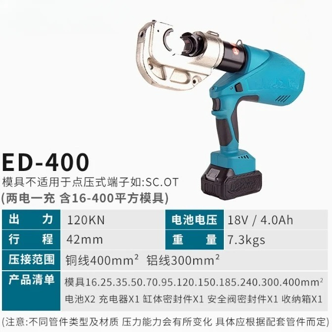 Pliers - Electric hydraulic pliers rechargeable crimping pliers