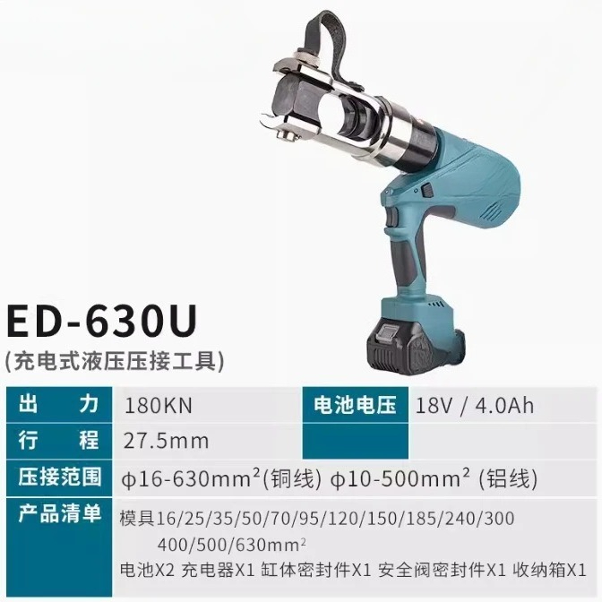 Electric hydraulic pliers rech - Pliers review and price